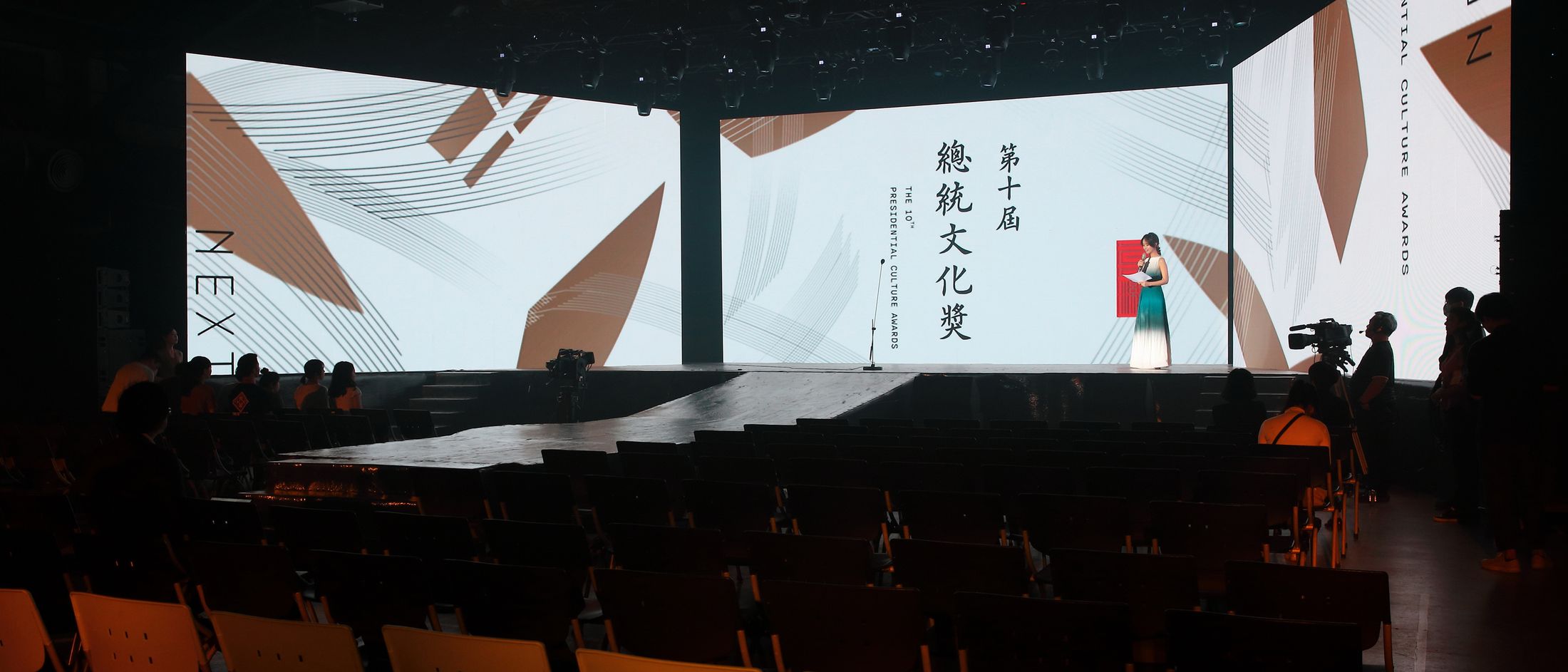 The Presidential Culture Award stage with the motion identity running behind the podium.