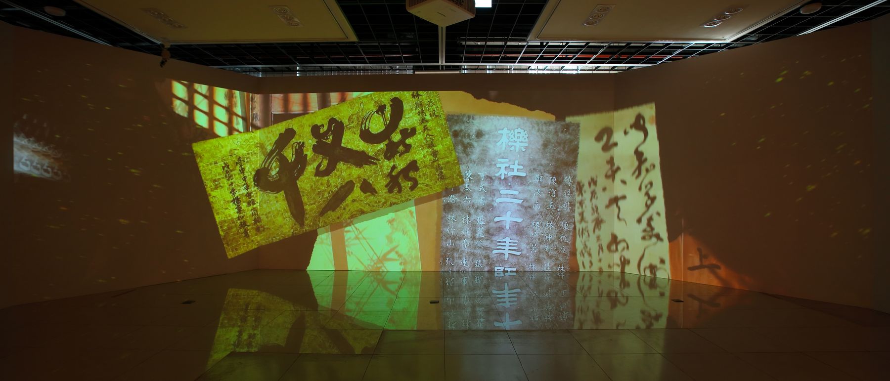 Projection mapped onto the timber facade of the Wufeng Lin Family Mansion at night.