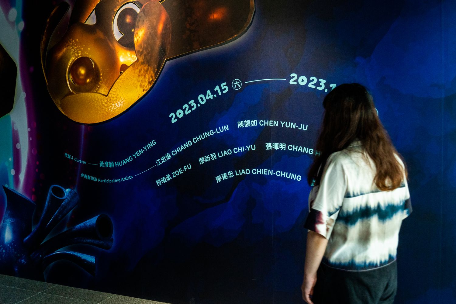 The gallery entrance, with the projected world visible beyond.
